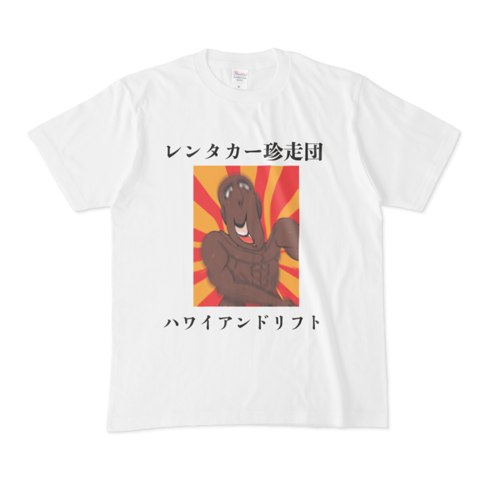 Tシャツ - M - 白