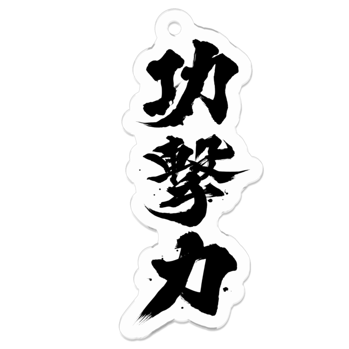 アクリルキーホルダー（コーティング） - 50 x 50 (mm)