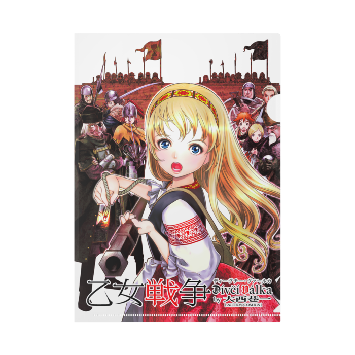 クリアファイル - A4