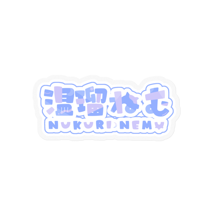 温瑠ねーむロゴステッカー - 100 x 100 (mm)クリア