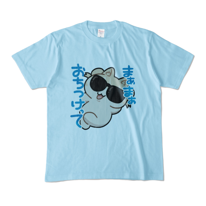 カラーTシャツ - M - ライトブルー (淡色)