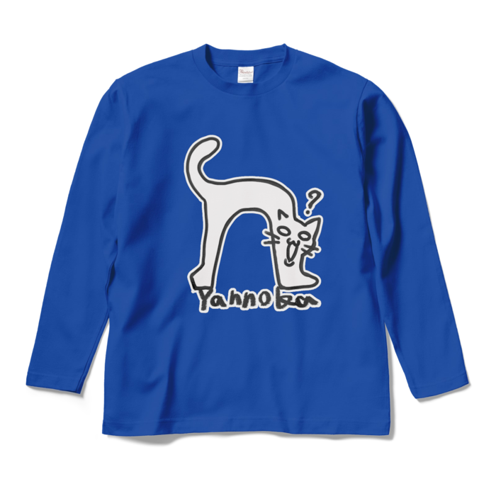 ロングスリーブTシャツ - M - ロイヤルブルー