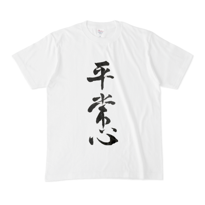 Tシャツ - M - 白