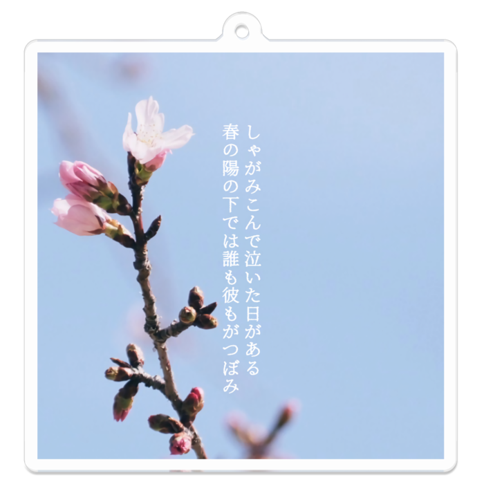 アクリルキーホルダー - 70 x 70 (mm)