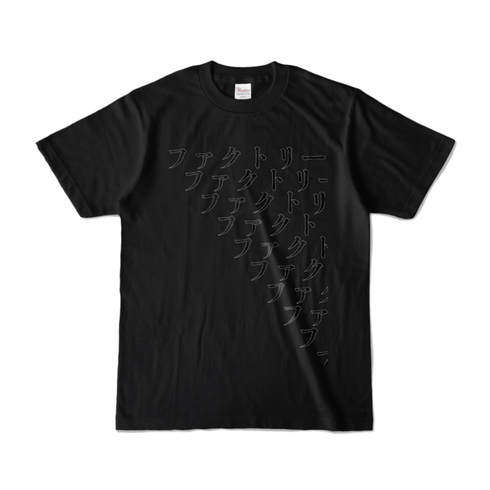 カラーTシャツ - S - ブラック (濃色)