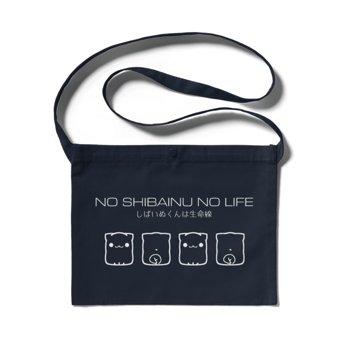 サコッシュ - 300 x 230 (mm)