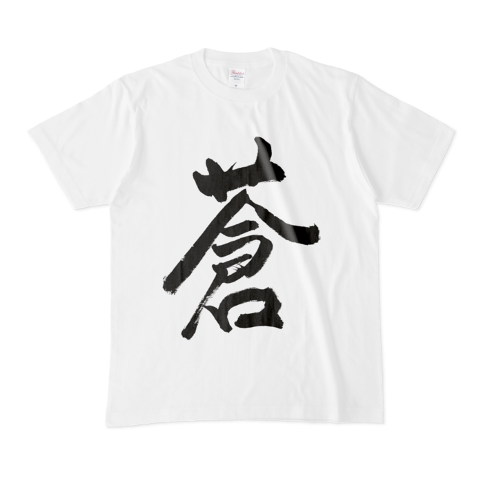 Tシャツ - M - 白