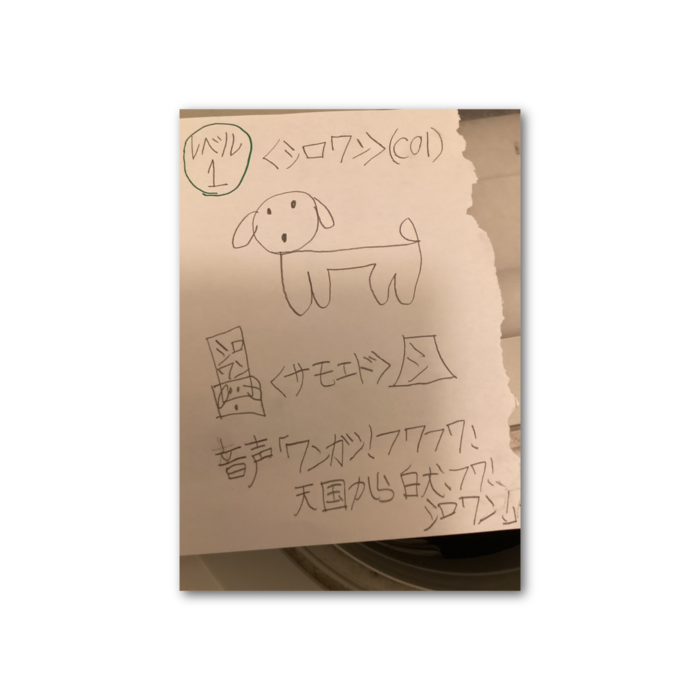 フォト風カード - 縦 - 両面