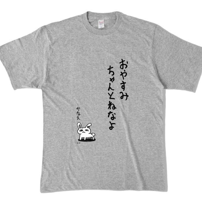 杢グレー - XL