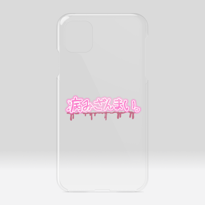クリアiPhoneケース - iPhone11
