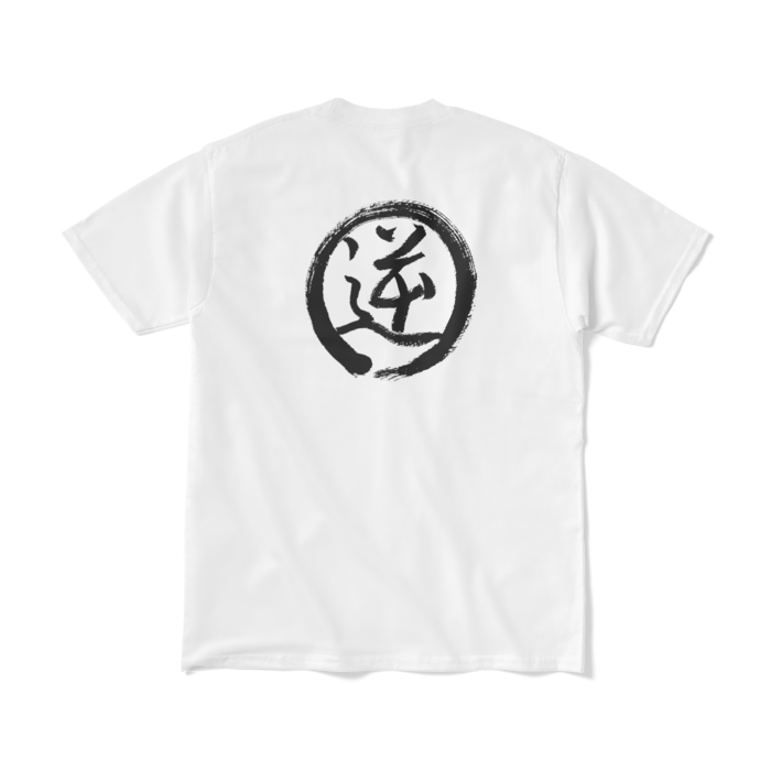 Tシャツ（短納期） - M - ホワイト