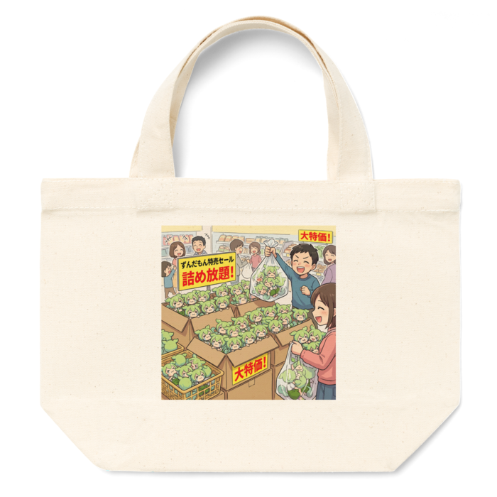 Small Size - Sサイズ