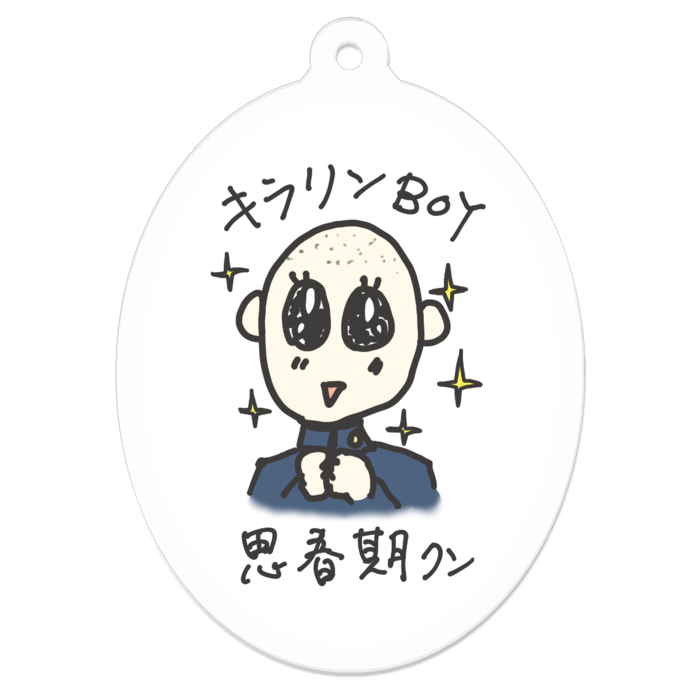 アクリルキーホルダー - 50 x 50 (mm)