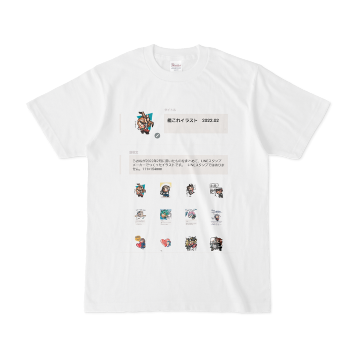 Tシャツ - S - 白