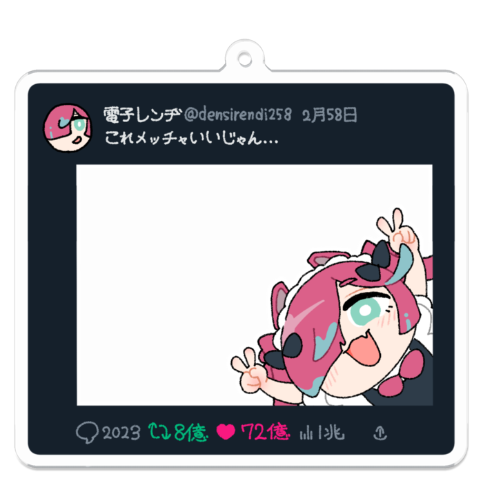 アクリルキーホルダー - 70 x 70 (mm)