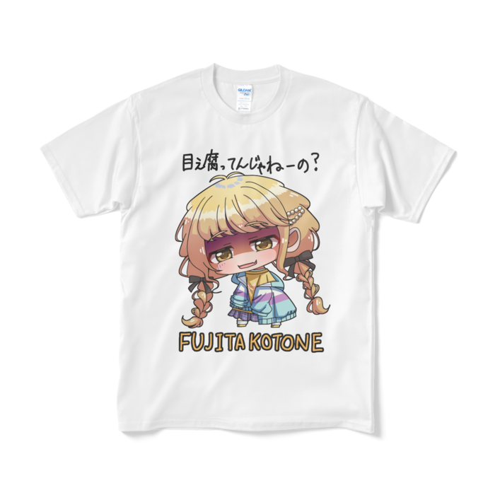 藤田ことねTシャツ - tonogahai - BOOTH