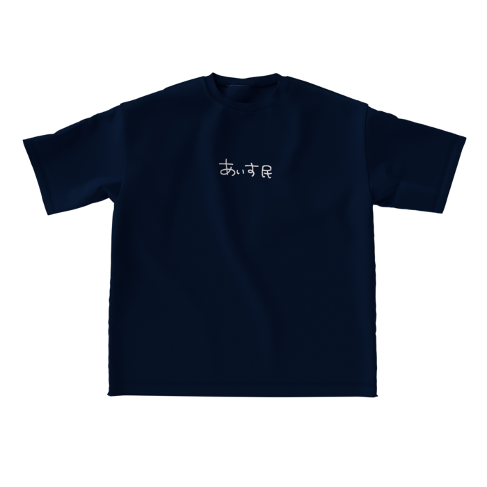 ビッグシルエットTシャツネイビー - L - 正面
