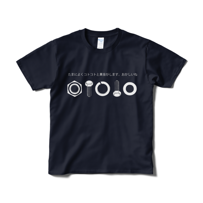 Tシャツ（短納期） - S - ネイビー