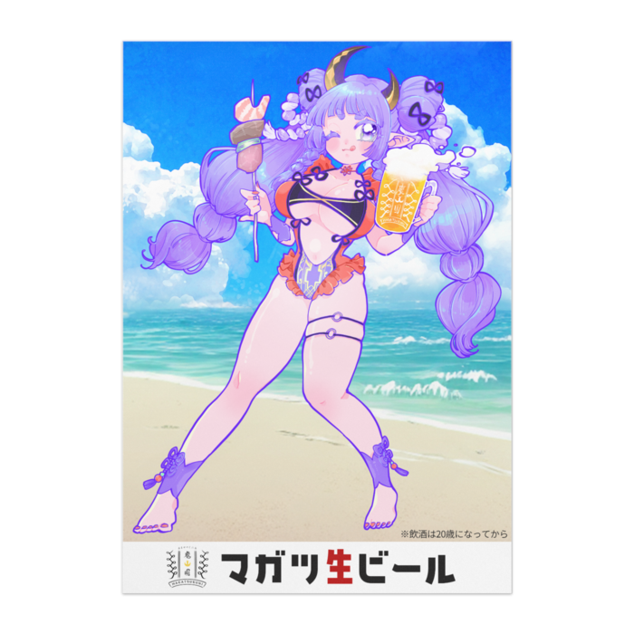 ポスター - A2