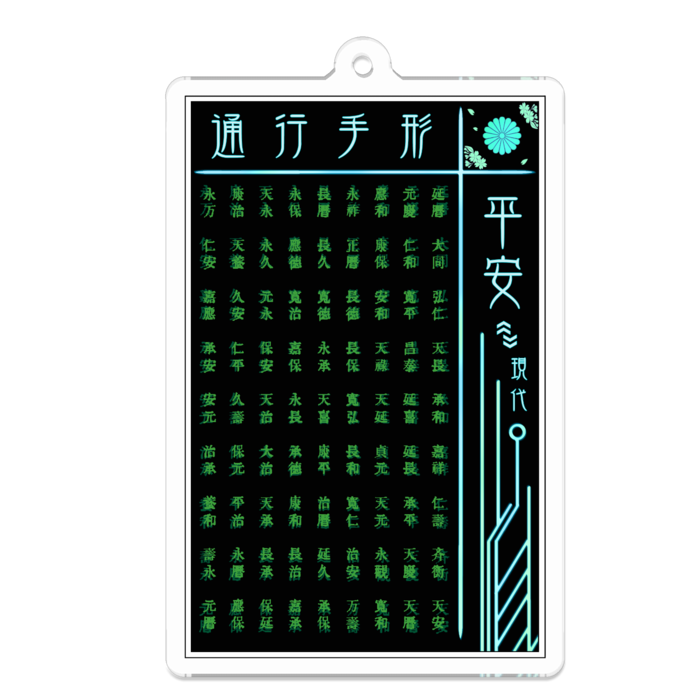 アクリルキーホルダー - 70 x 70 (mm)
