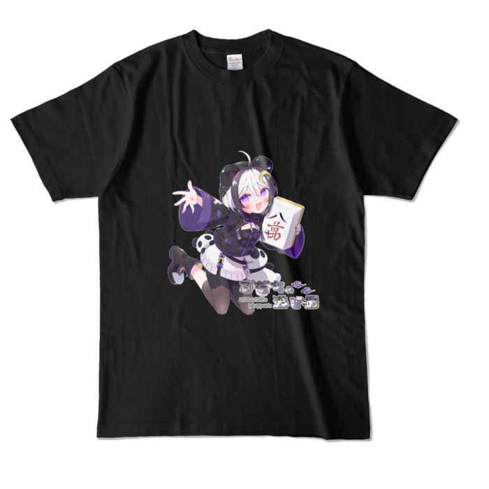カラーTシャツ - L - ブラック (濃色)