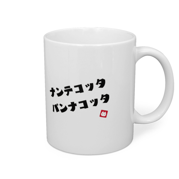マグカップ - 直径 8 cm / 高さ 9.5 cm