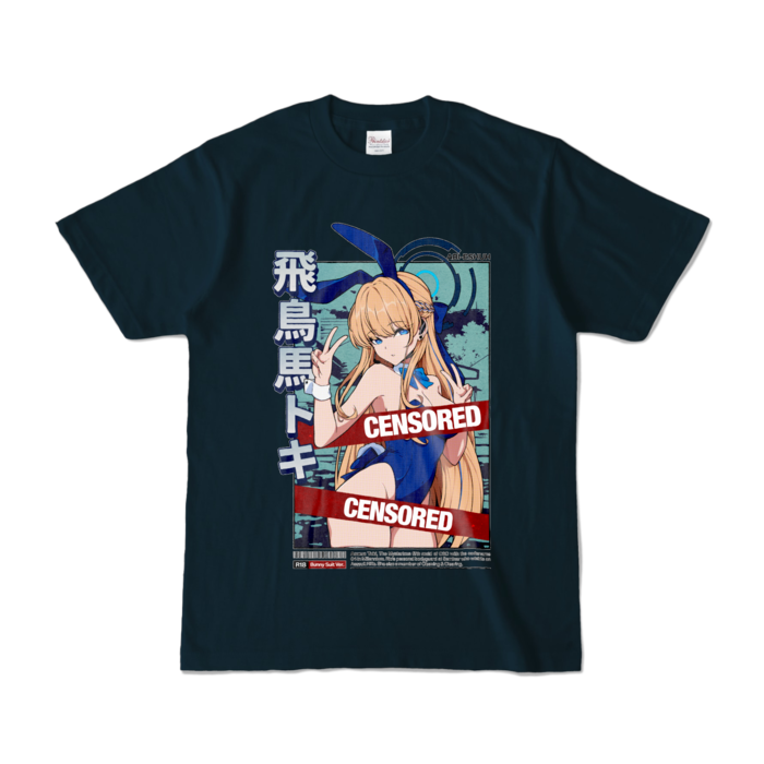 カラーTシャツ - S - ネイビー (濃色)