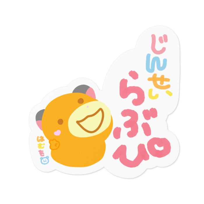 ステッカー - 100 x 100 (mm)