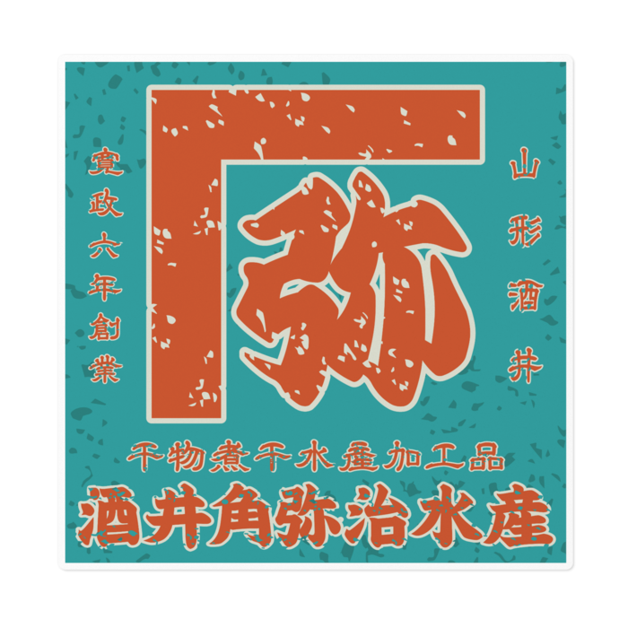 ステッカー - 160 x 160 (mm)