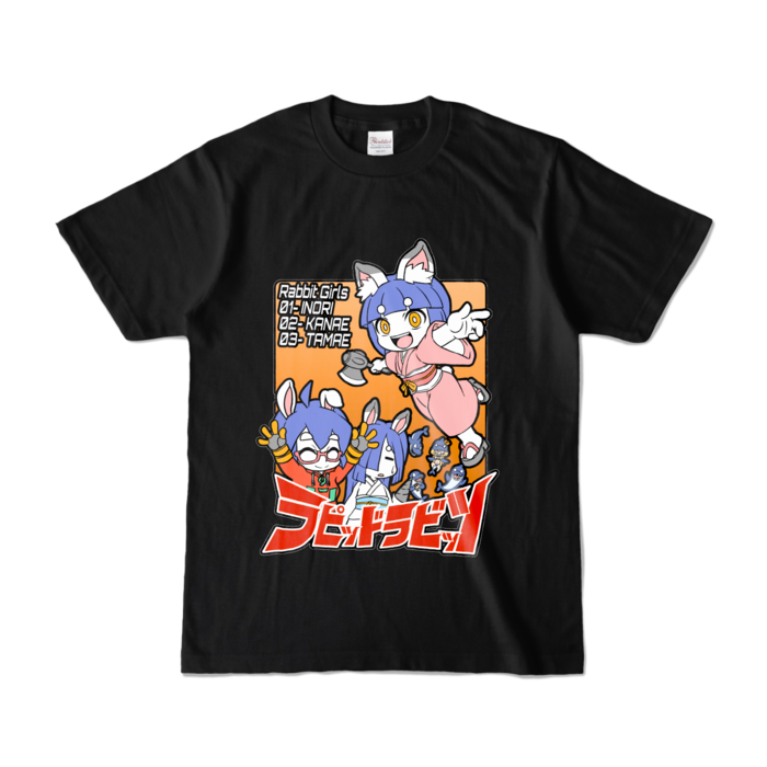 カラーTシャツ - S - ブラック (濃色)