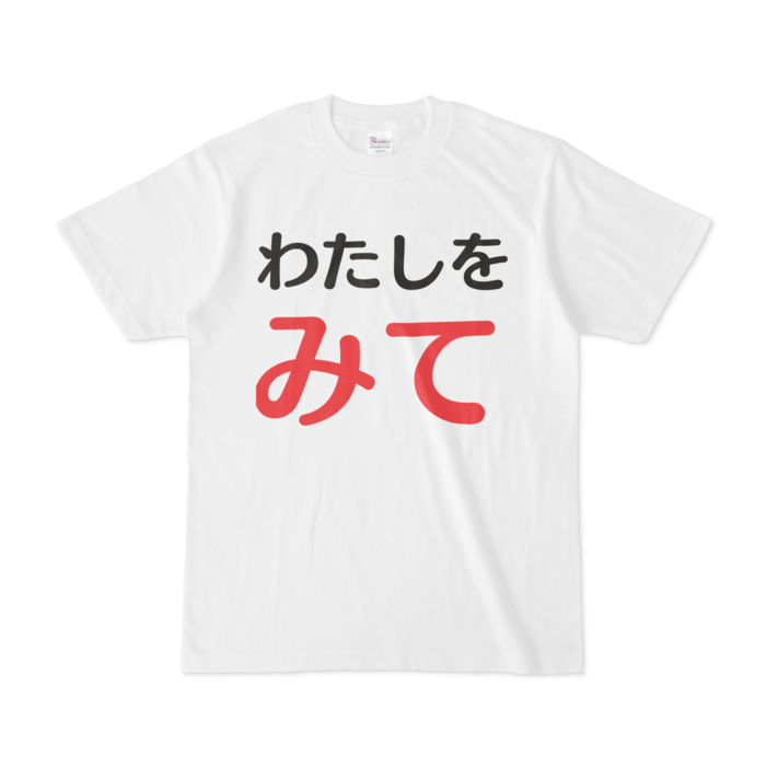 Tシャツ - S - 白