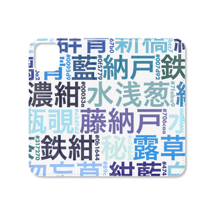 手帳型iPhoneケース（ベルトなし） - iPhone 11 - ストラップ穴 なし