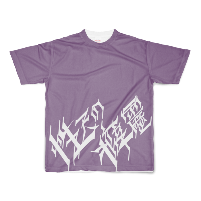 フルグラフィックTシャツ - S - 両面印刷