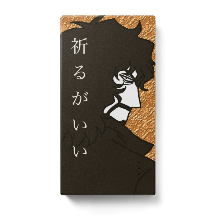モバイルバッテリー - 123 x 65 (mm)