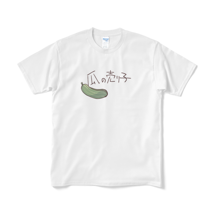 Tシャツ(短納期) - M - ホワイト