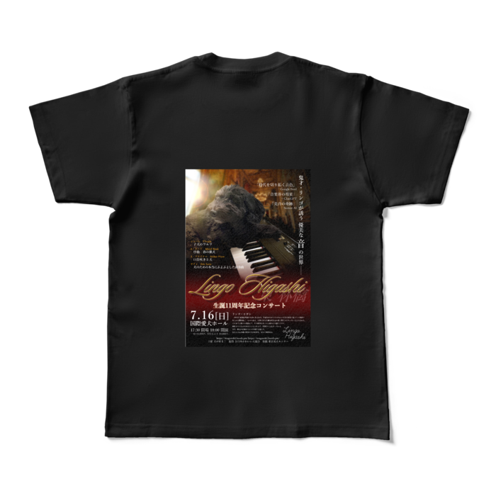 Tシャツ ブラックM