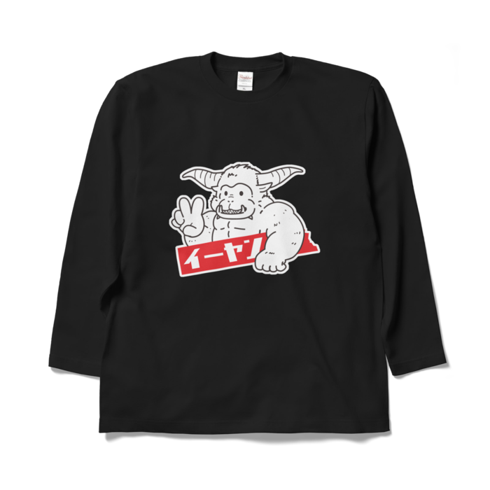 ロングスリーブTシャツ - XL - ブラック