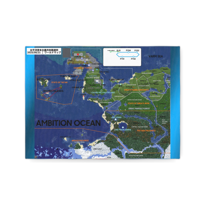 2025/08/21バージョン