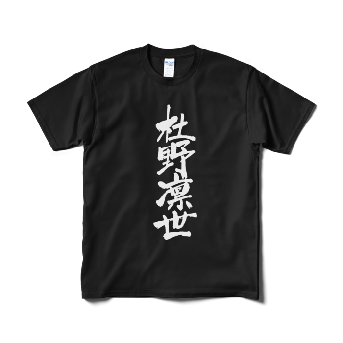 黒・Mサイズ