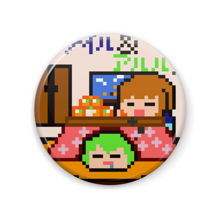 冬季 - 中