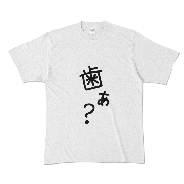 カラーTシャツ - XL - アッシュ (淡色)