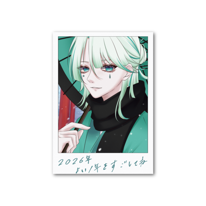 フォト風カード - 縦 - 片面②