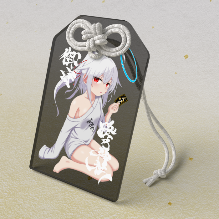 すみの【大もが吉】Ver