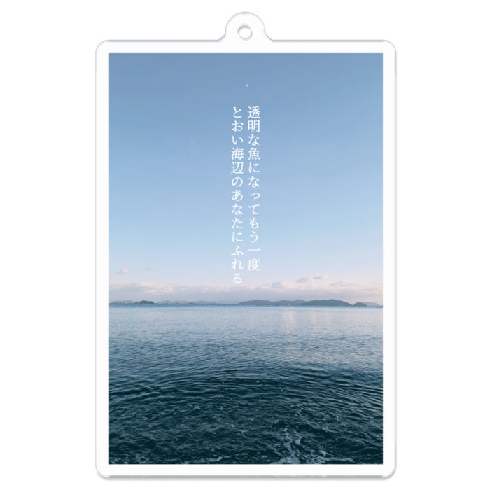 アクリルキーホルダー - 70 x 70 (mm)