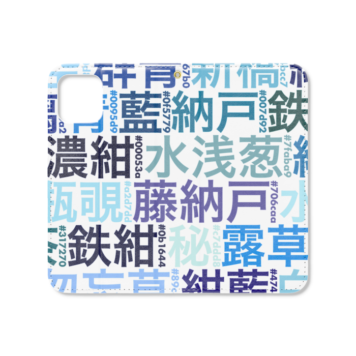 手帳型iPhoneケース（ベルトなし） - iPhone 11 Pro - ストラップ穴 あり