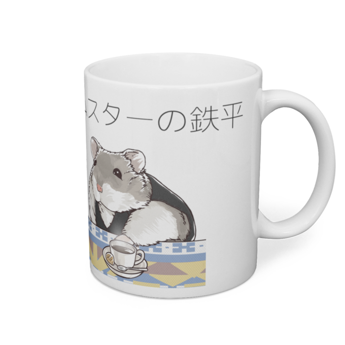 マグカップ - 直径8cm / 高さ9.5cm