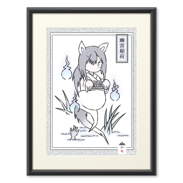 複製画(プリモアート) - A4