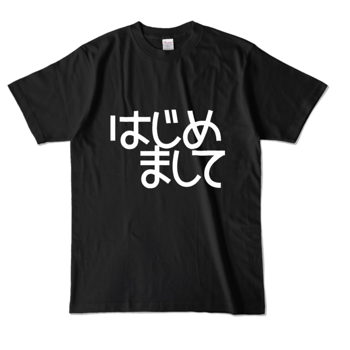 カラーTシャツ - L - ブラック (濃色)