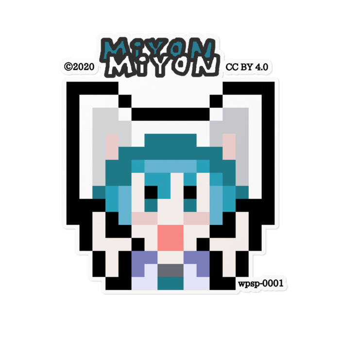 おおきくホワイト
