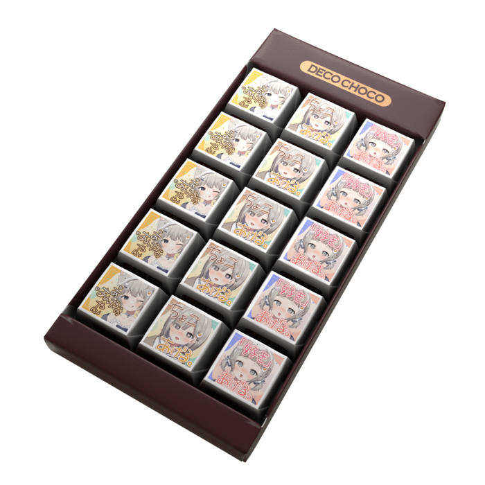 DECOチョコ - 杏夜くもり